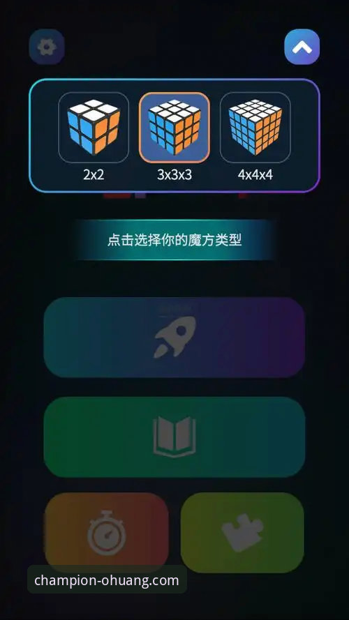 欧皇冠军体育手机版 欧皇冠军体育手机版使用指南:从下载到精通,一站式实战教程