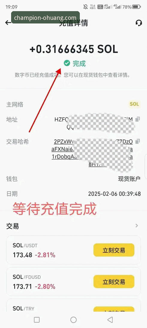 欧皇冠军体育平台手机版：一站式注册、下载与使用权威教程
